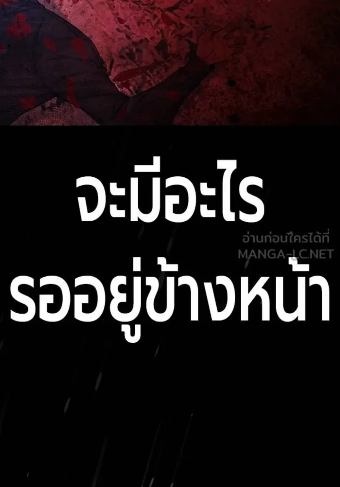 หน้า 211
