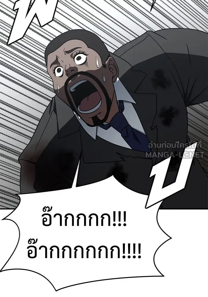 หน้า 171