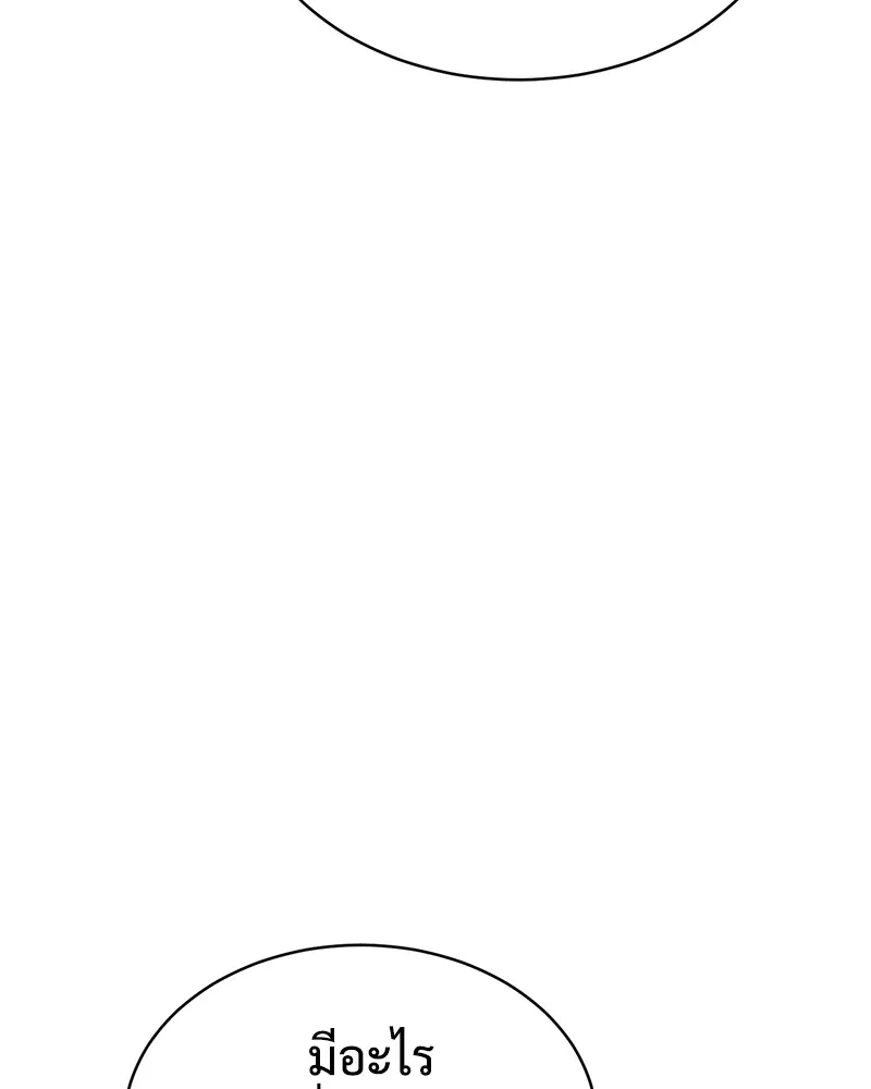 หน้า 224
