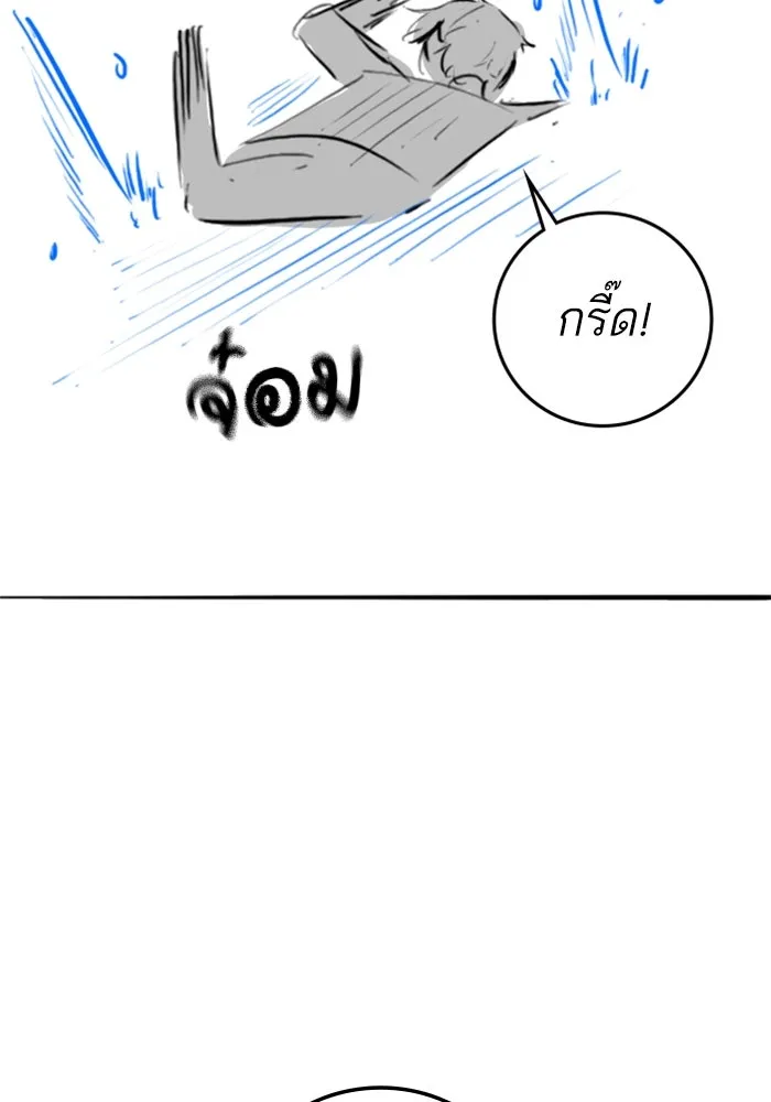 หน้า 104