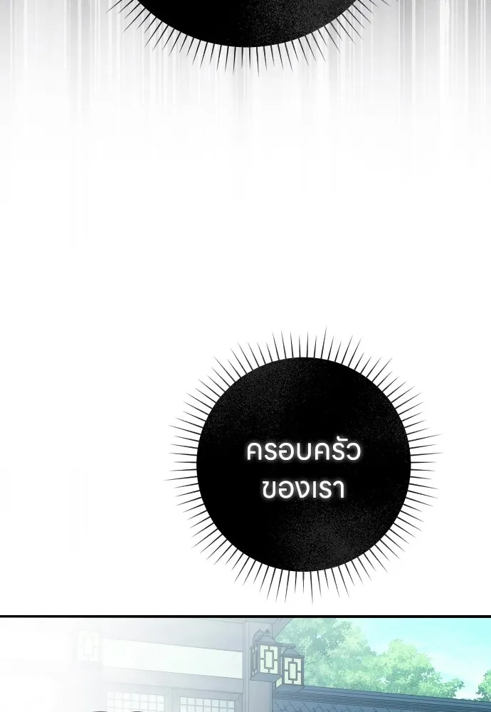 หน้า 112