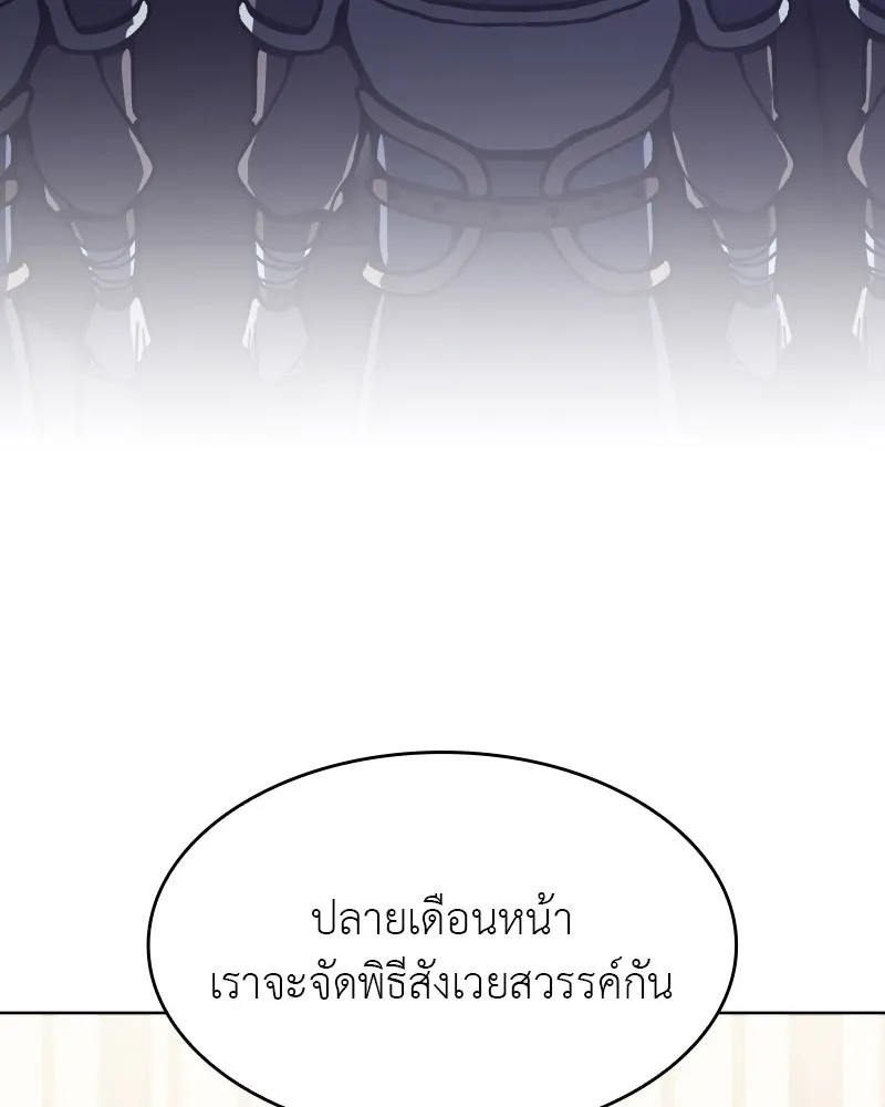 หน้า 157