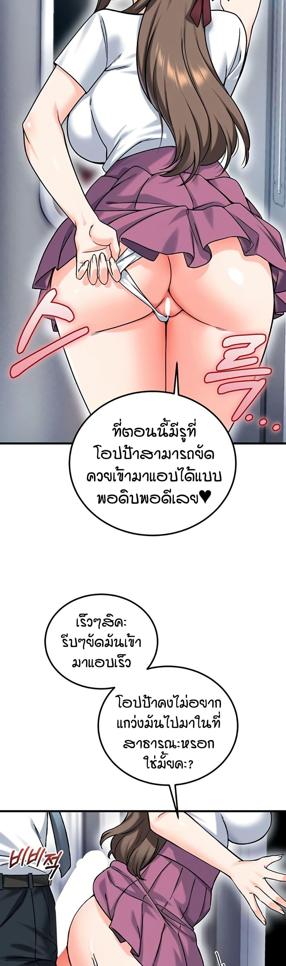 หน้า 48