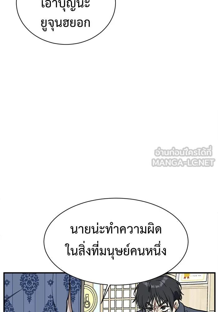 หน้า 111