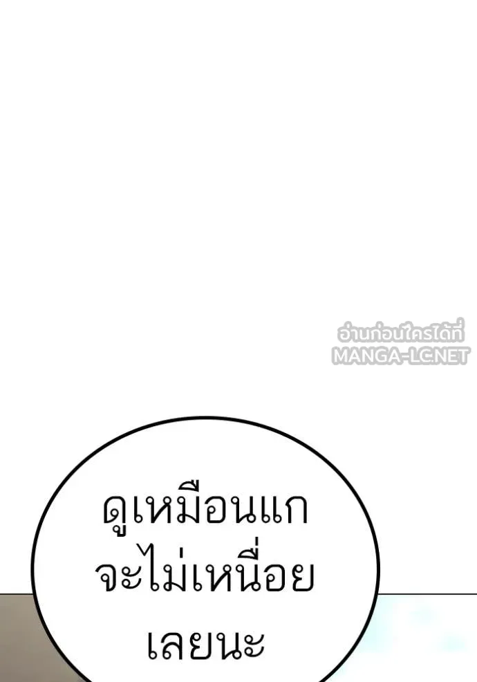 หน้า 113