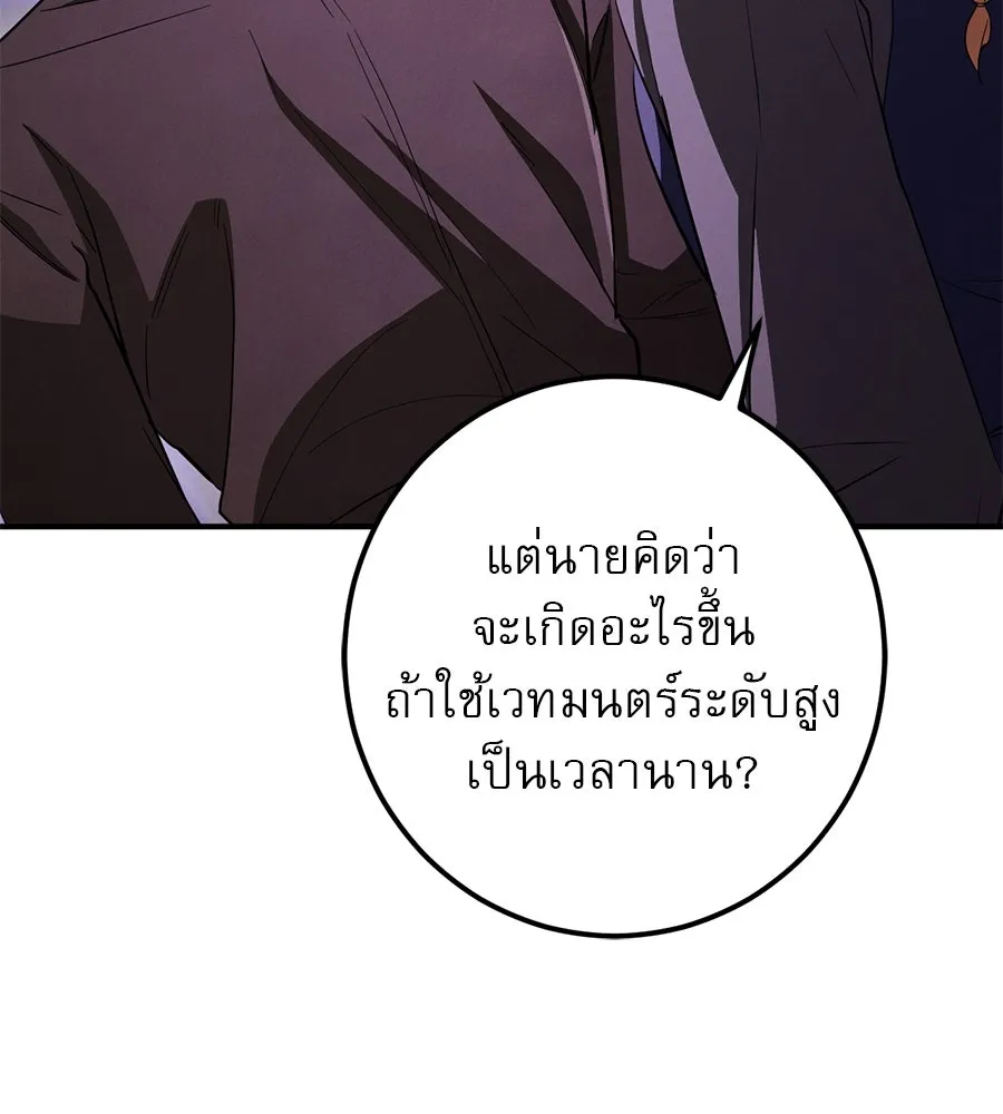 หน้า 95