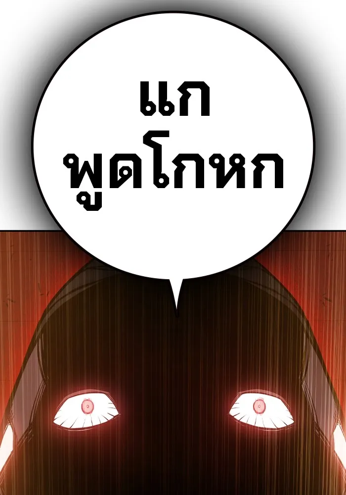 หน้า 106