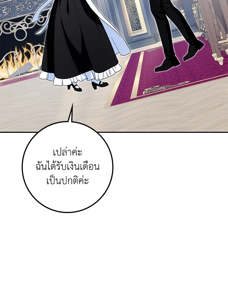 หน้า 118