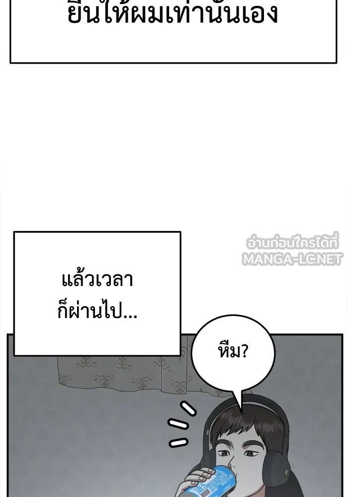 หน้า 132