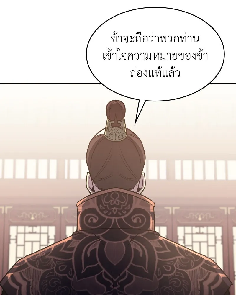หน้า 199