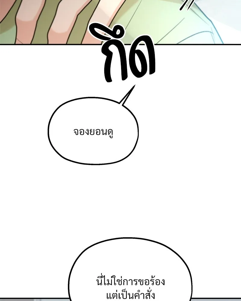 หน้า 113