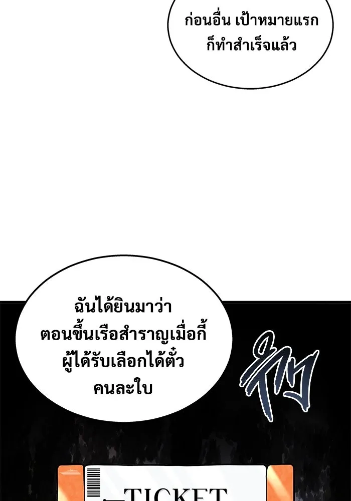 หน้า 142