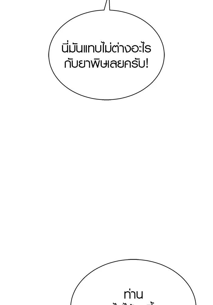 หน้า 107