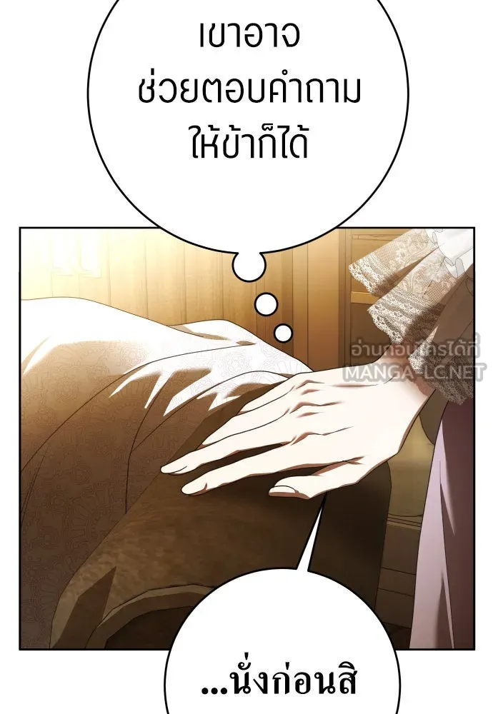 หน้า 129