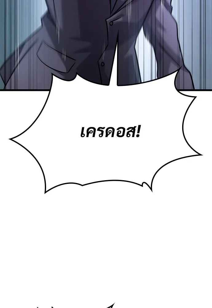 หน้า 110