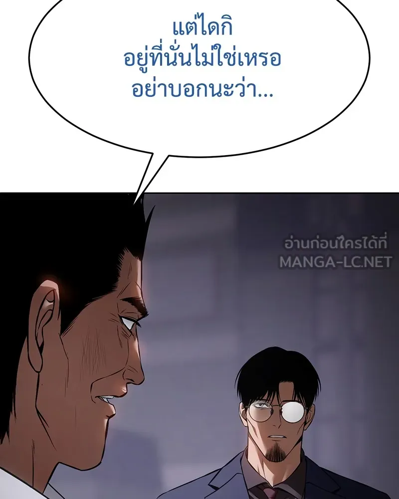 หน้า 210