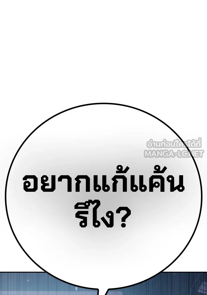 หน้า 267