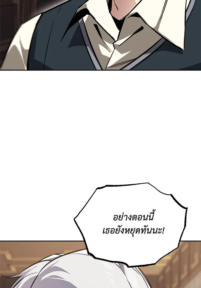 หน้า 112