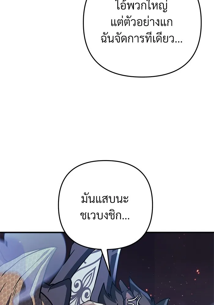 หน้า 119