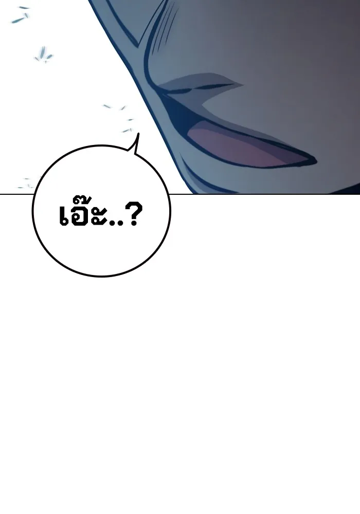 หน้า 191