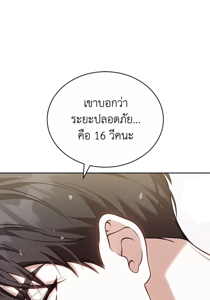 หน้า 107