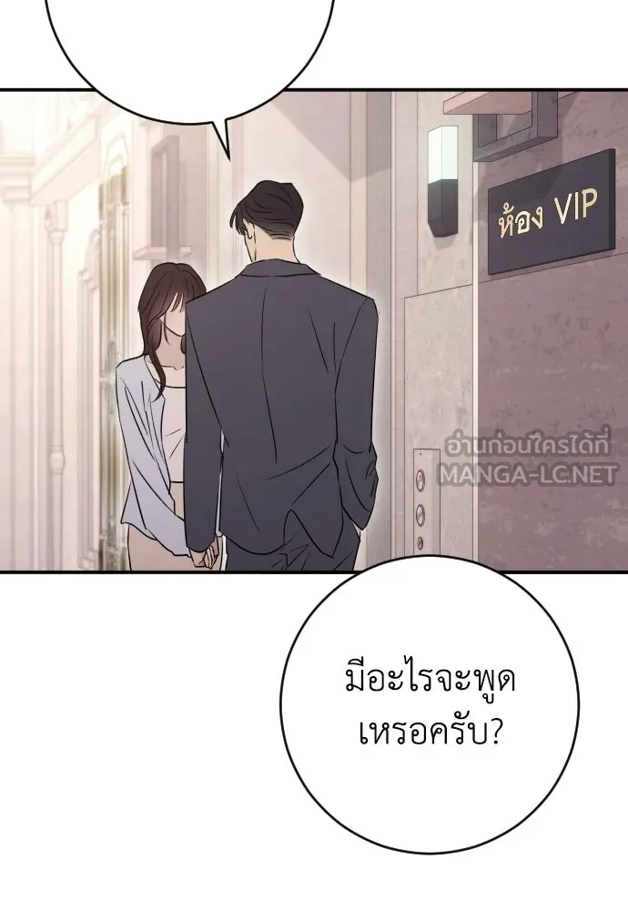 หน้า 93