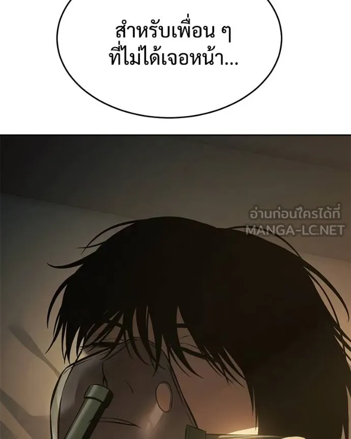หน้า 210