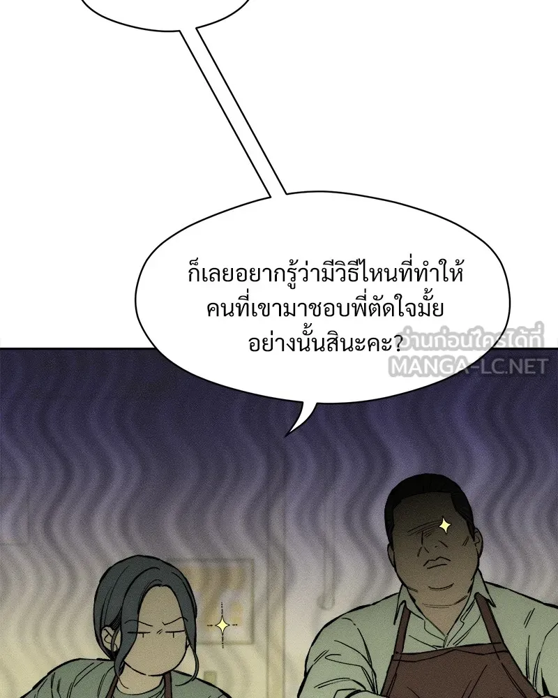 หน้า 141
