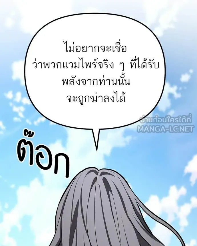 หน้า 173