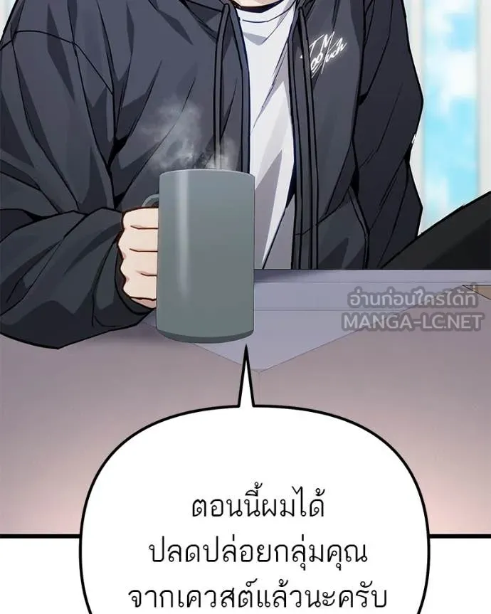 หน้า 96
