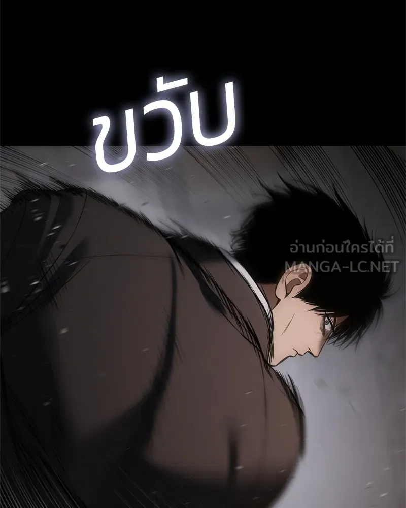 หน้า 144