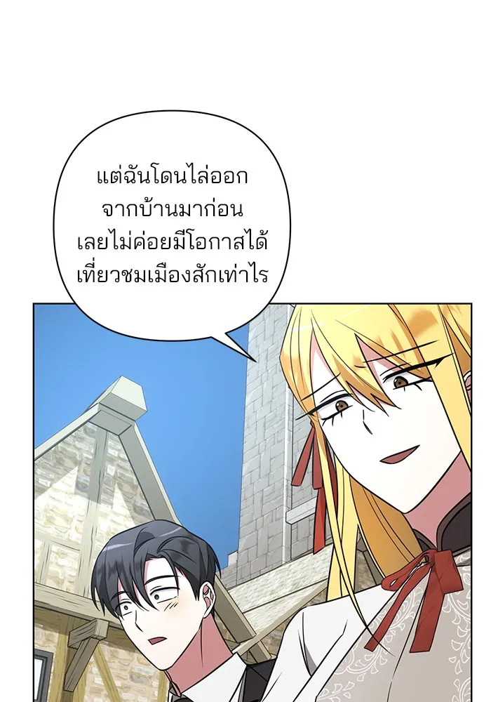 หน้า 97