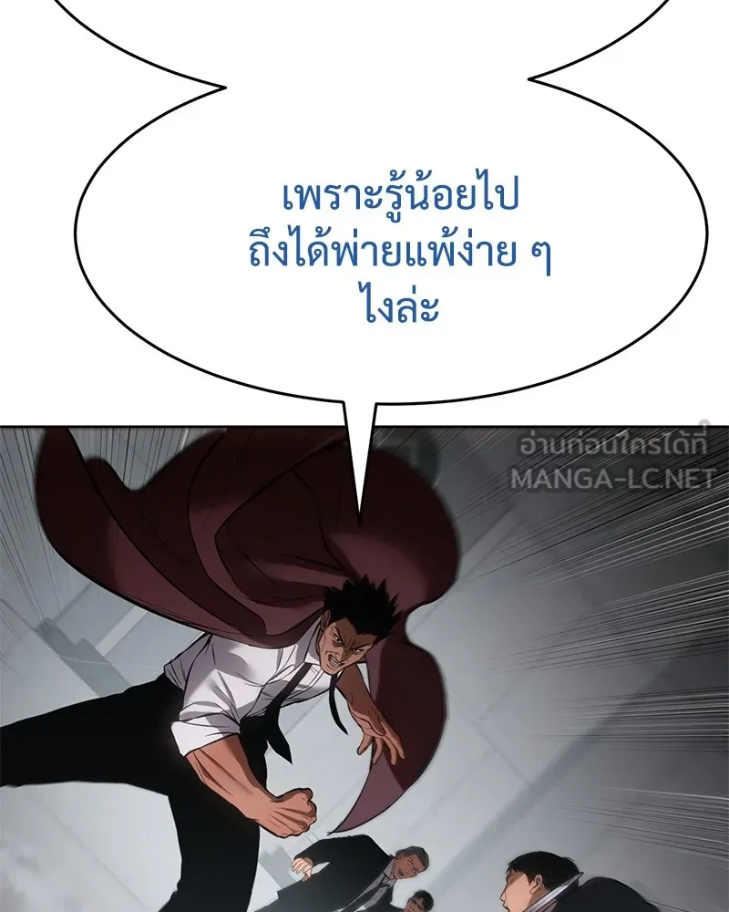 หน้า 210