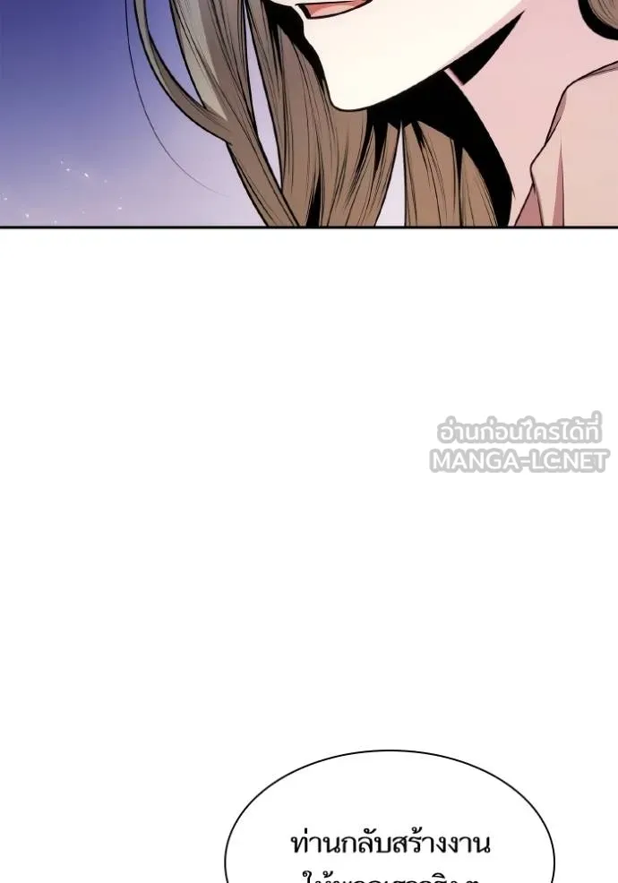 หน้า 99