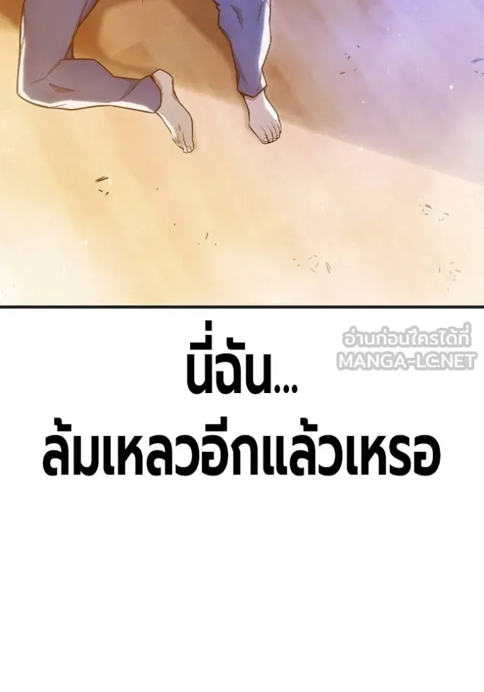 หน้า 119