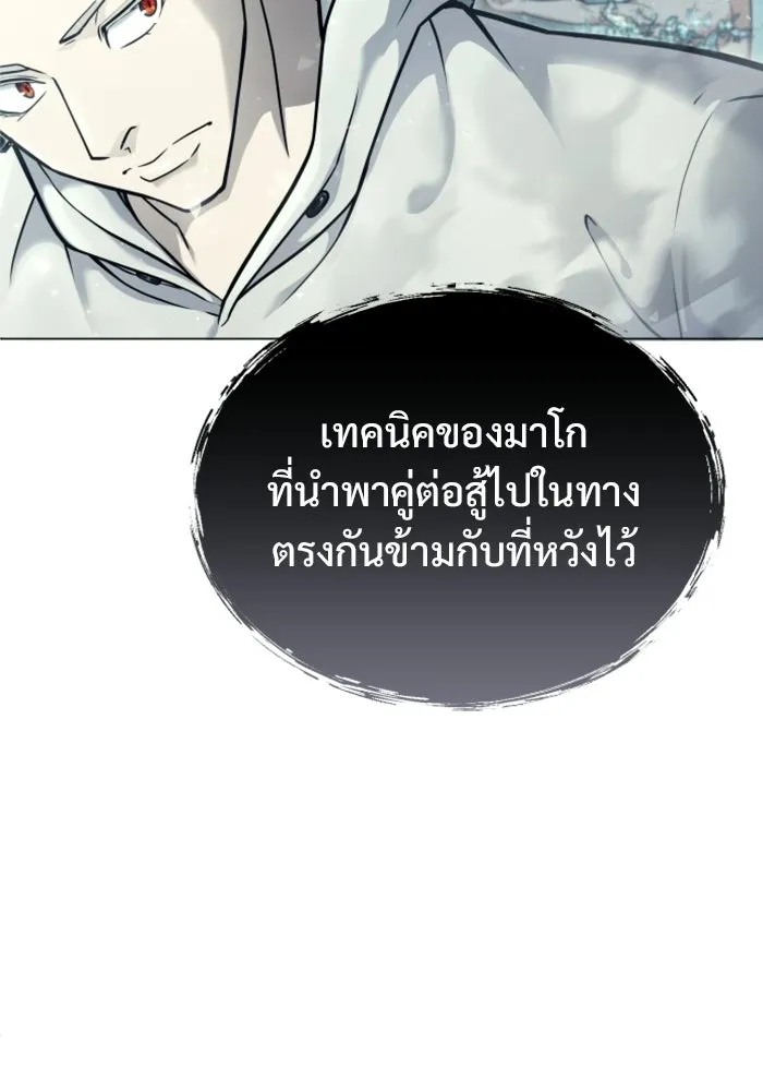 หน้า 116