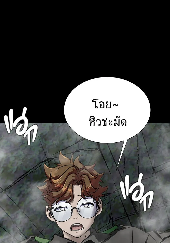 หน้า 157