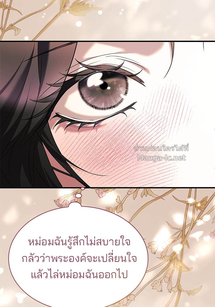หน้า 83