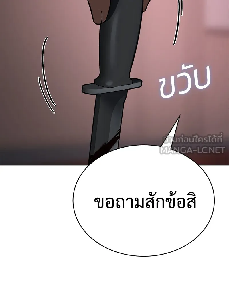 หน้า 234