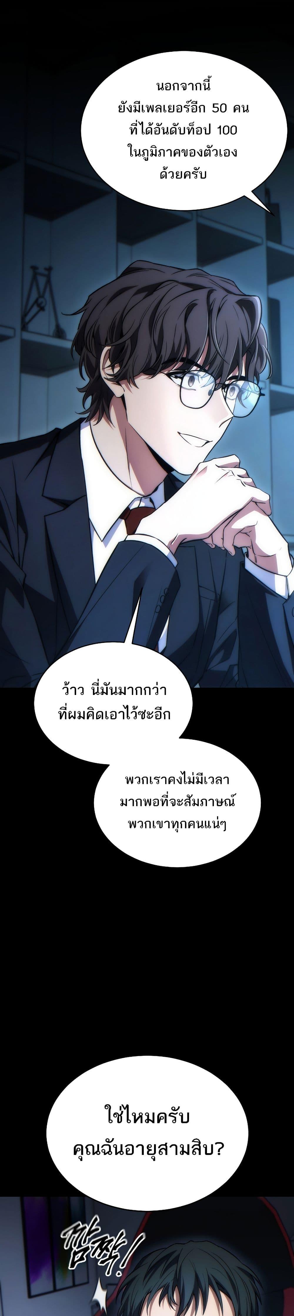 หน้า 37