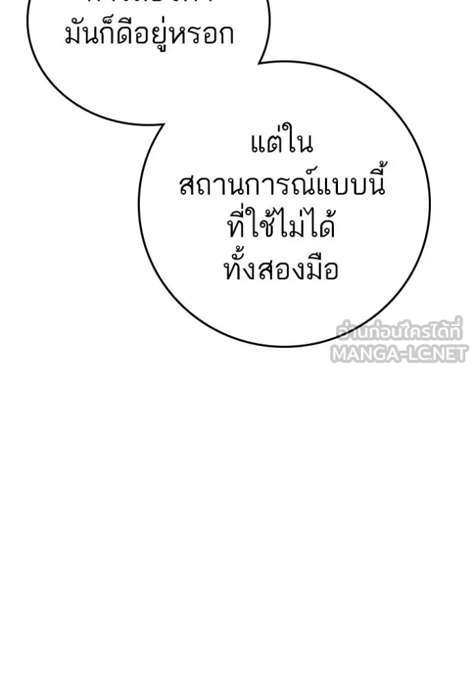 หน้า 117