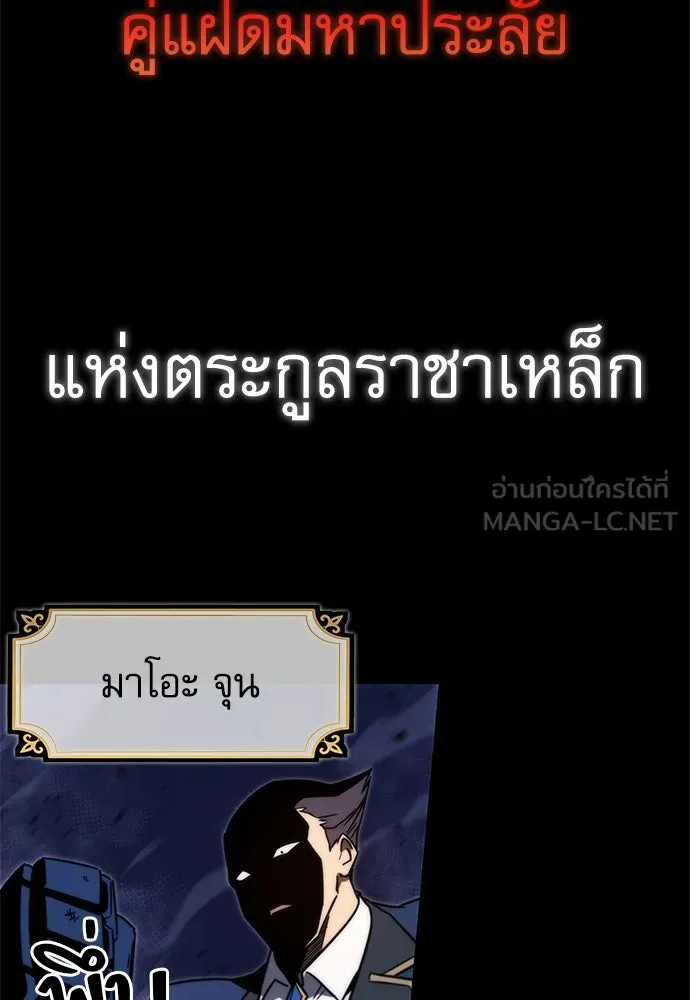 หน้า 117