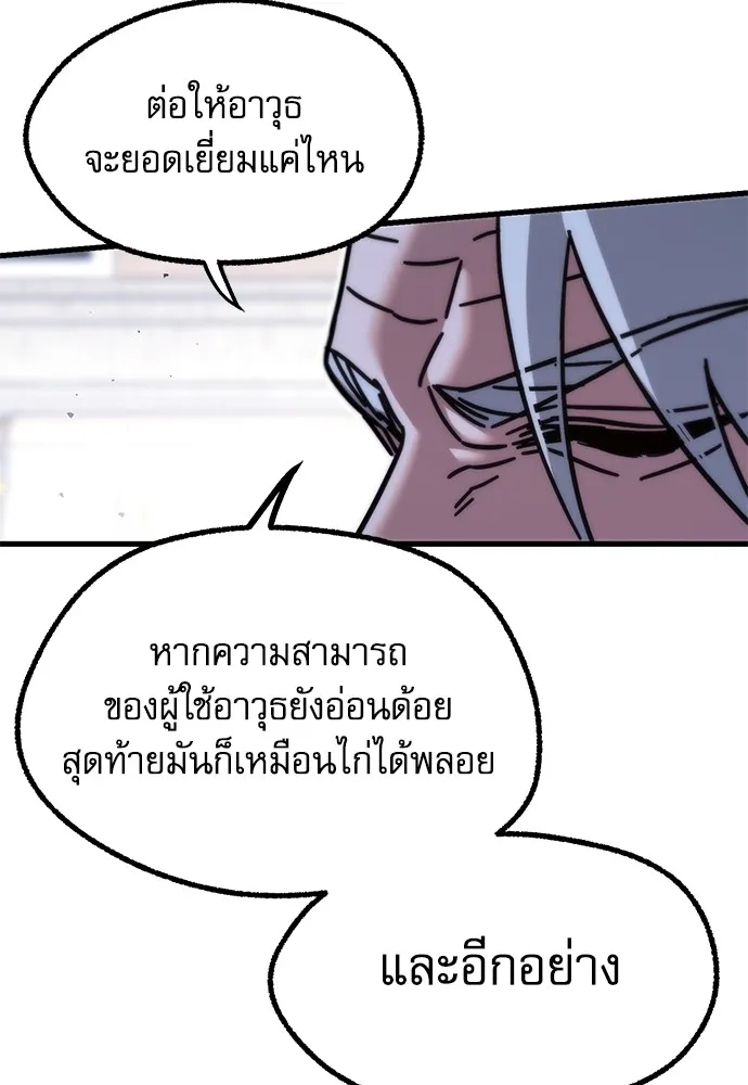 หน้า 91