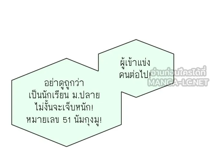 หน้า 108