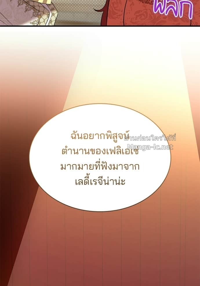 หน้า 91