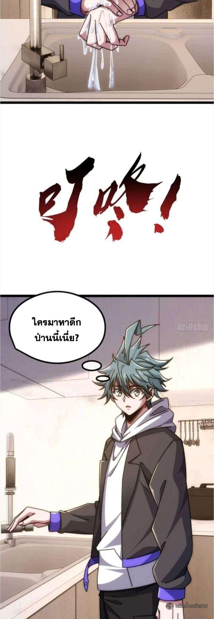 หน้า 36