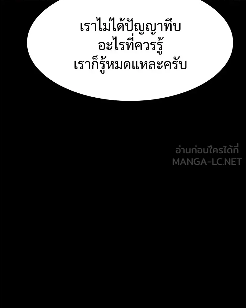 หน้า 171
