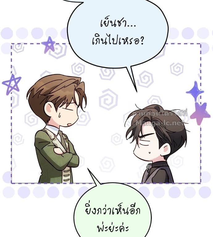 หน้า 97