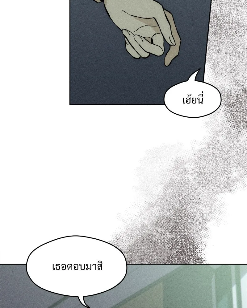 หน้า 92