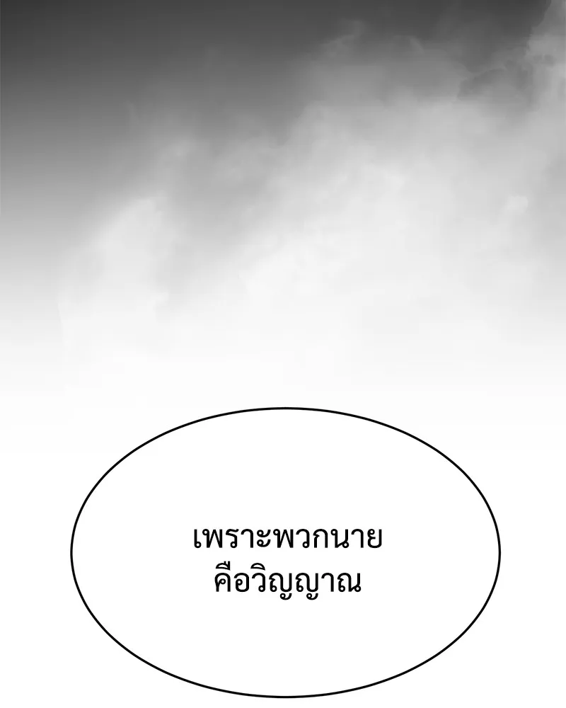 หน้า 116